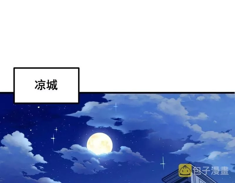 我的卡牌无限强化,第1话 我强化了落魄少女,第1张